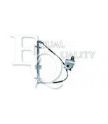 EQUAL QUALITY - 410811 - 